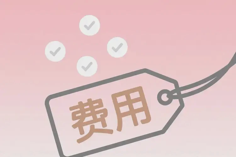 海南东方去医院检查注意力不集中有多贵(图1)