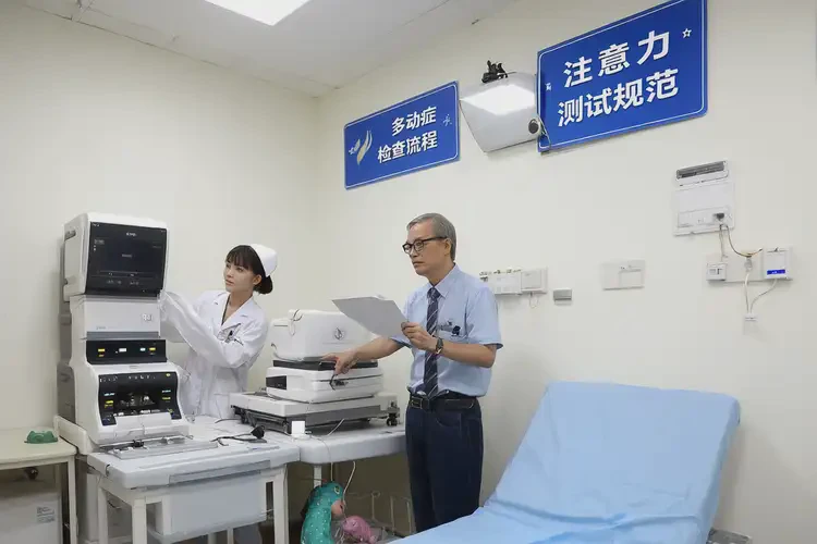 陜西漢中去醫(yī)院檢查多動癥費用一般是多少(圖4)