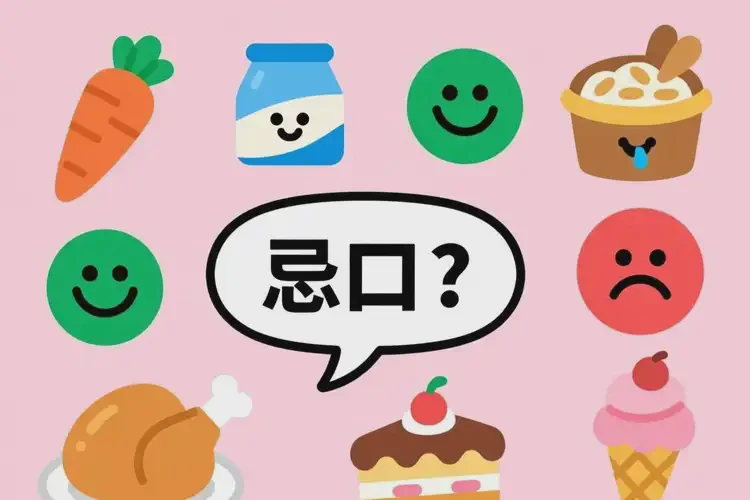 肚子上偶爾長(zhǎng)濕疹后不能吃哪些食物(圖1)