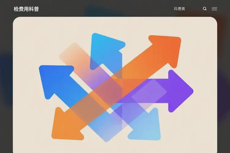 辽宁阜新去医院检查精神分裂症有多贵(图1)