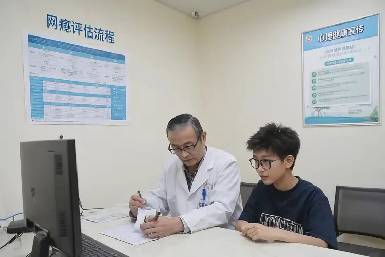 海南三沙去醫(yī)院檢查網(wǎng)癮費(fèi)用高嗎(圖4)