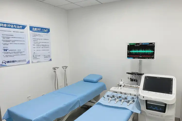 海南三沙去醫(yī)院檢查網(wǎng)癮費(fèi)用高嗎(圖3)