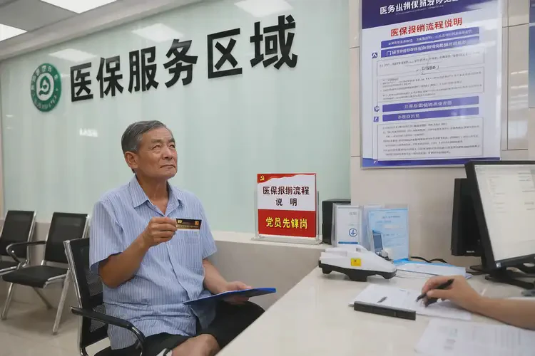 浙江麗水玫瑰痤瘡調理醫(yī)保能報銷嗎(圖1)