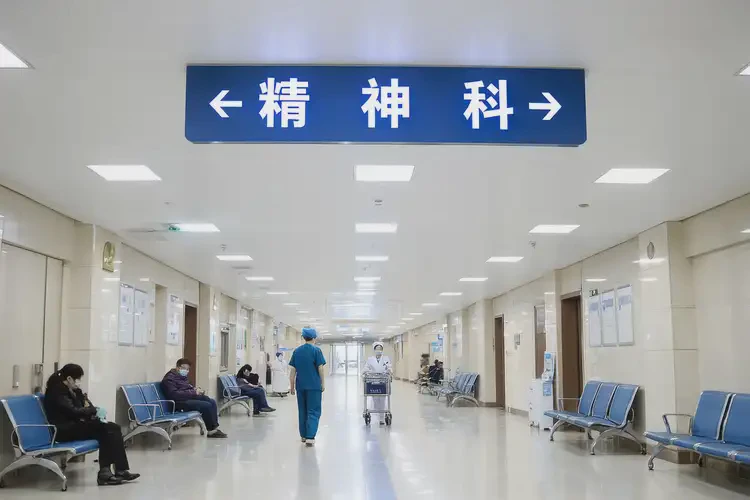 山東濟(jì)寧去醫(yī)院檢查躁狂癥一般是多少錢(圖4)