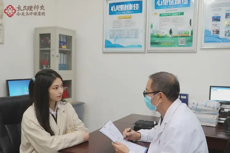 甘肅天水檢查中度焦慮一般是多少錢(qián)(圖4)