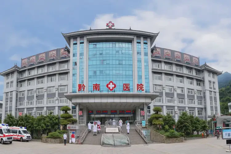 貴州黔東南去醫(yī)院檢查精神分裂癥費用一般是多少(圖4)