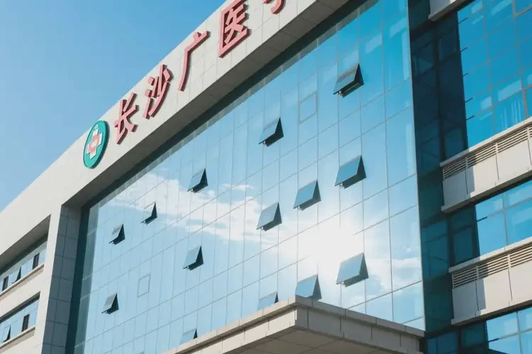 湖南长沙玫瑰痤疮治疗哪个医院含金量高(图2)