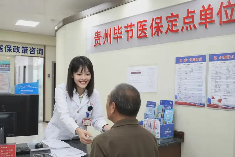 貴州畢節(jié)痤瘡治療可不可以走醫(yī)保(圖2)