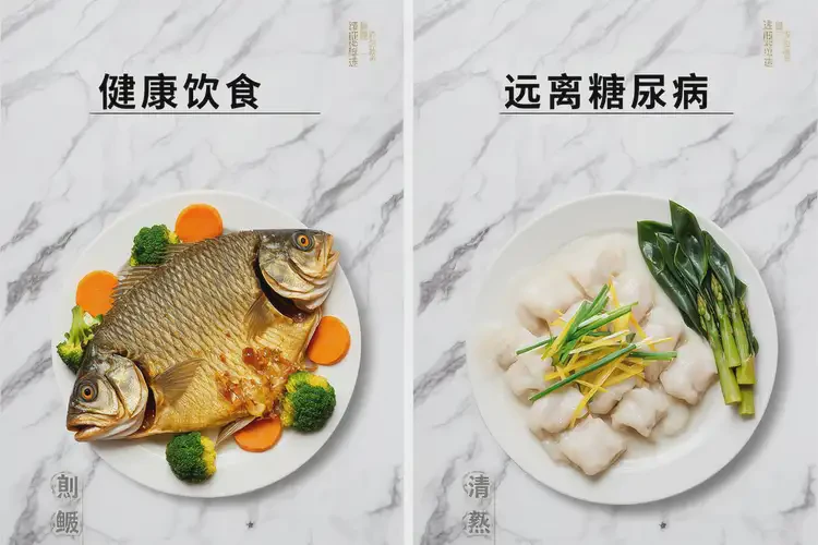 女性糖尿病睡前可以吃鳜鱼吗(图1)