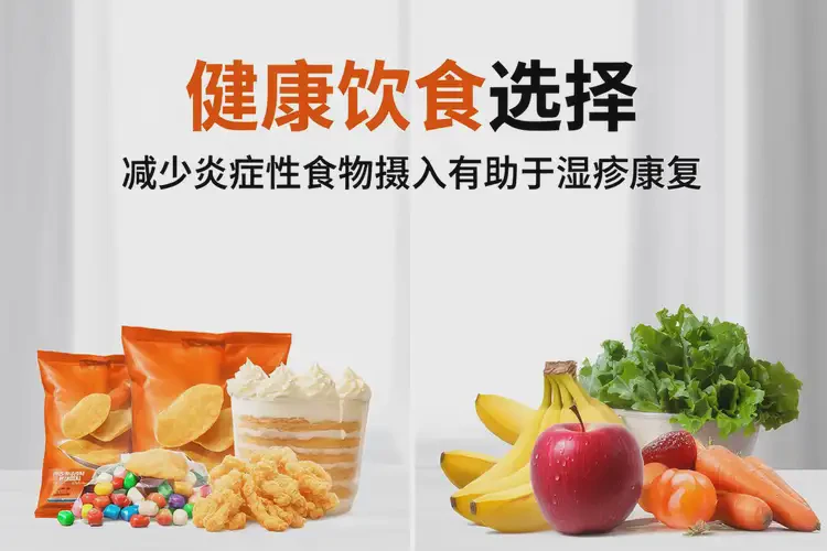 孩子屁股起濕疹康復(fù)后需要忌口多久(圖3)