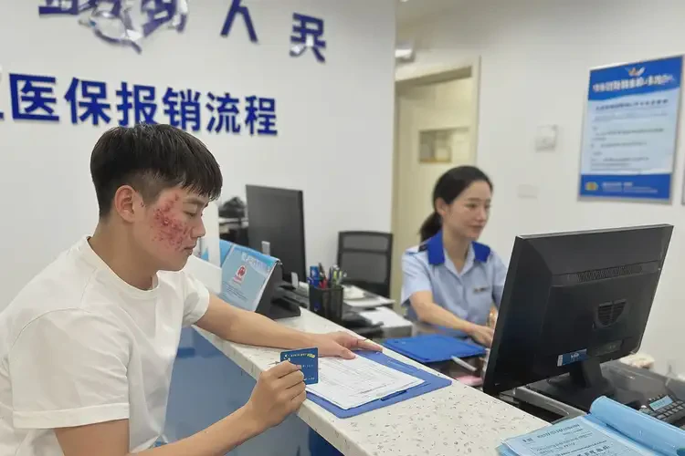 河南商丘痤瘡治療可以用醫(yī)保嘛(圖1)