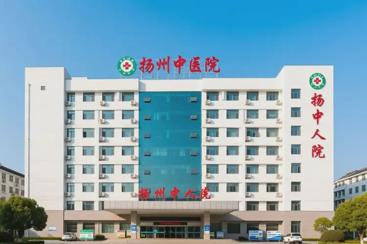 江蘇揚(yáng)州痤瘡調(diào)理哪個(gè)醫(yī)院比較靠譜(圖3)