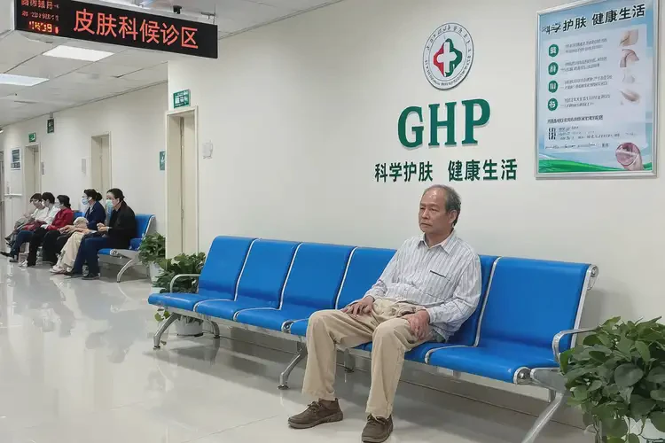 廣東東莞玫瑰痤瘡調(diào)理哪個(gè)醫(yī)院好評(píng)多(圖1)