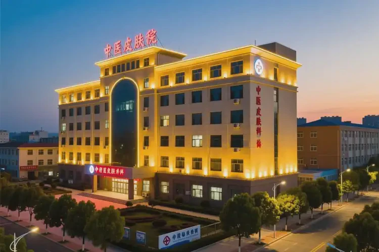 河北邯鄲玫瑰痤瘡治療哪個醫(yī)院好評多(圖3)