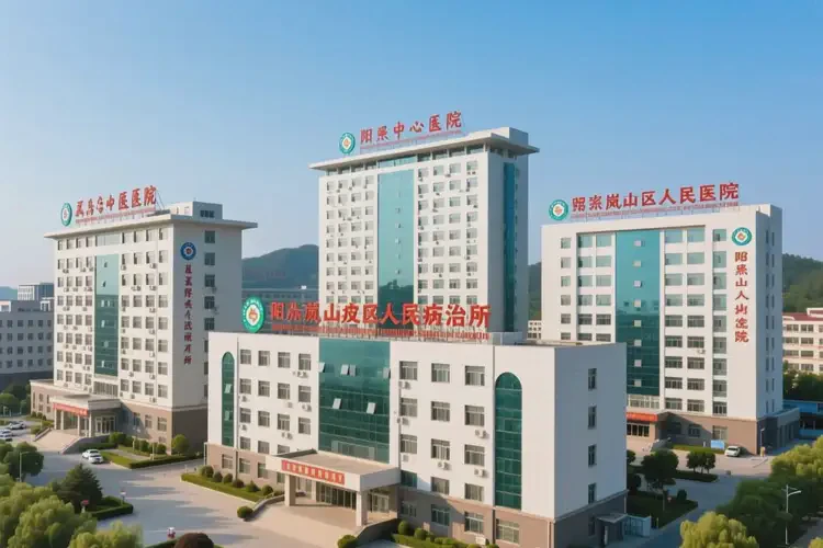 山东日照痤疮治疗哪家医院比较靠谱(图4)