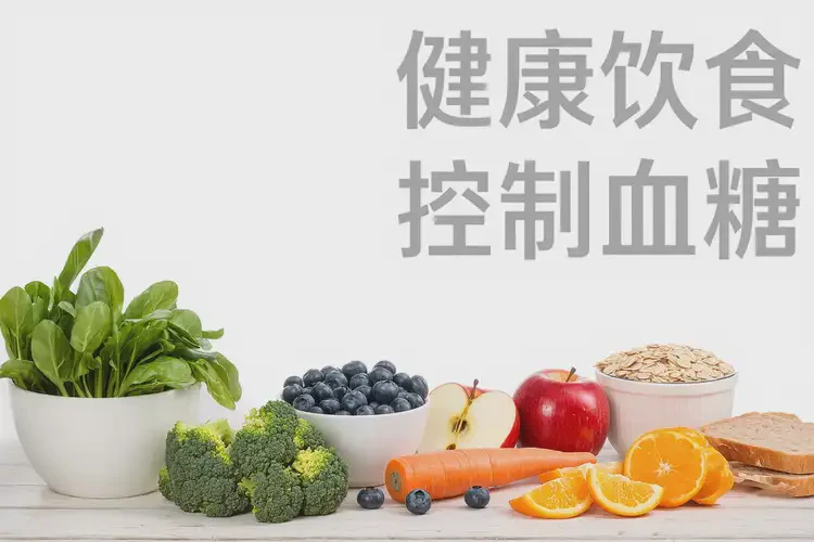 中老年人睡前血糖15(圖1)