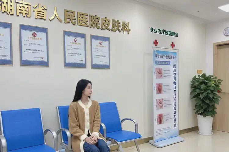 湖南長沙玫瑰痤瘡調理哪家醫(yī)院劃算(圖1)