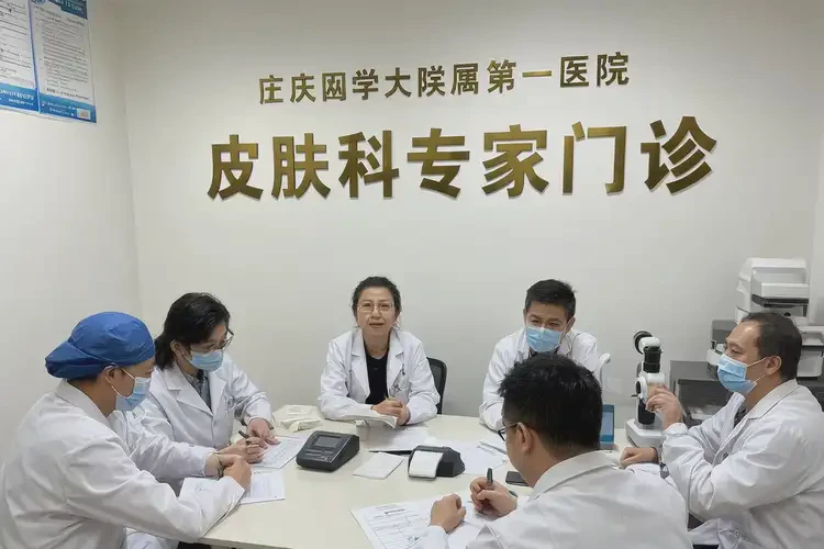 重慶玫瑰痤瘡調(diào)理哪個(gè)醫(yī)院風(fēng)評(píng)高(圖4)