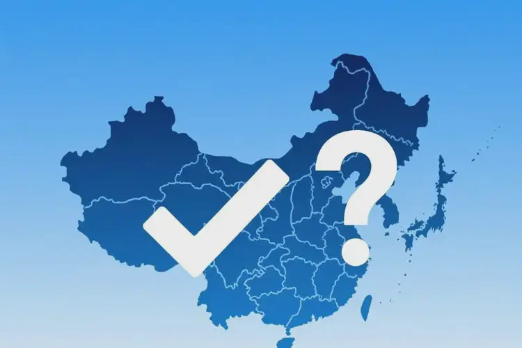 廣西河池痤瘡治療醫(yī)保能報(bào)銷嗎(圖4)