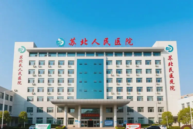 江蘇揚(yáng)州痤瘡調(diào)理哪個(gè)醫(yī)院比較靠譜(圖2)