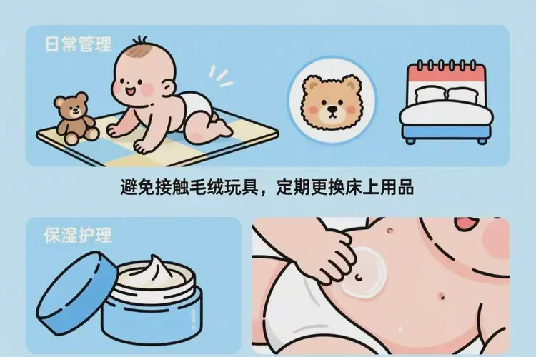 寶寶肚子起濕疹治療方法(圖1)
