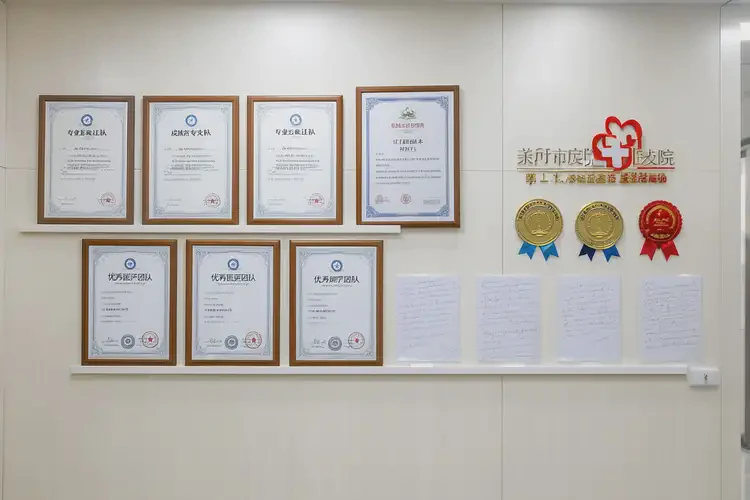 河南開封玫瑰痤瘡調(diào)理哪個醫(yī)院領(lǐng)先(圖1)