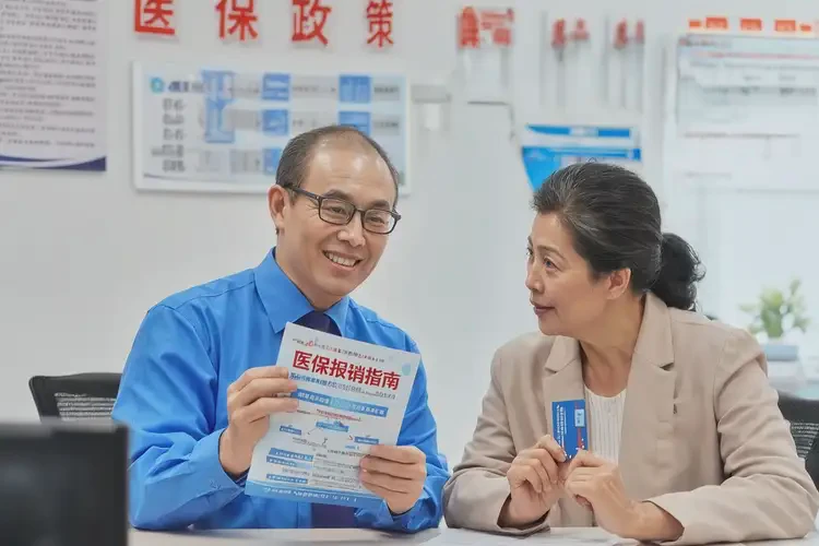 辽宁锦州玫瑰痤疮调理可以走医保报销吗(图1)