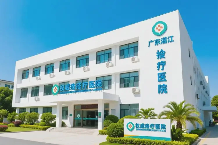 廣東湛江痤瘡治療哪家醫(yī)院權威(圖4)