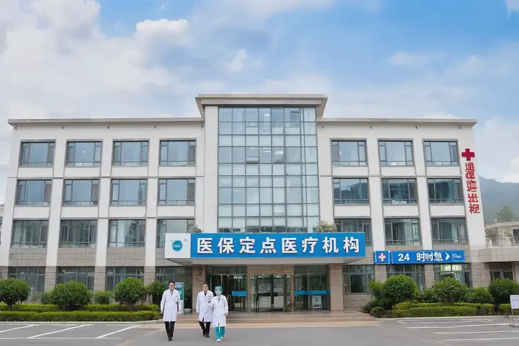 云南麗江玫瑰痤瘡治療可以用醫(yī)保報(bào)銷(xiāo)嗎(圖4)