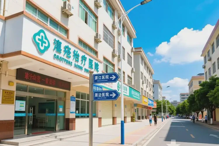 廣東湛江痤瘡治療哪家醫(yī)院權威(圖1)