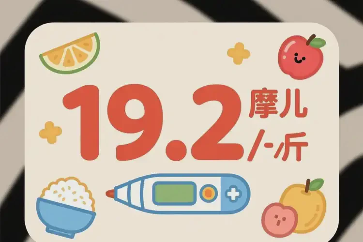 兒童晚餐血糖19點(diǎn)2是糖尿病嗎(圖4)