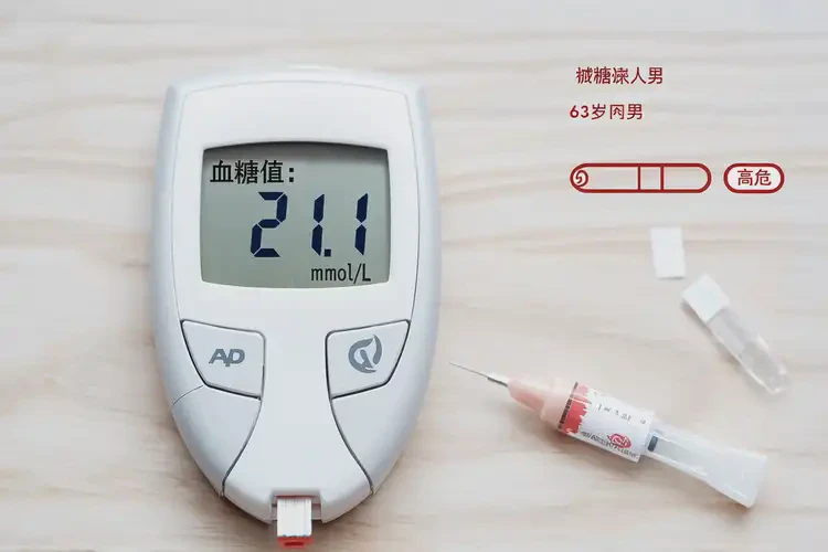 63岁中午血糖21(图1)