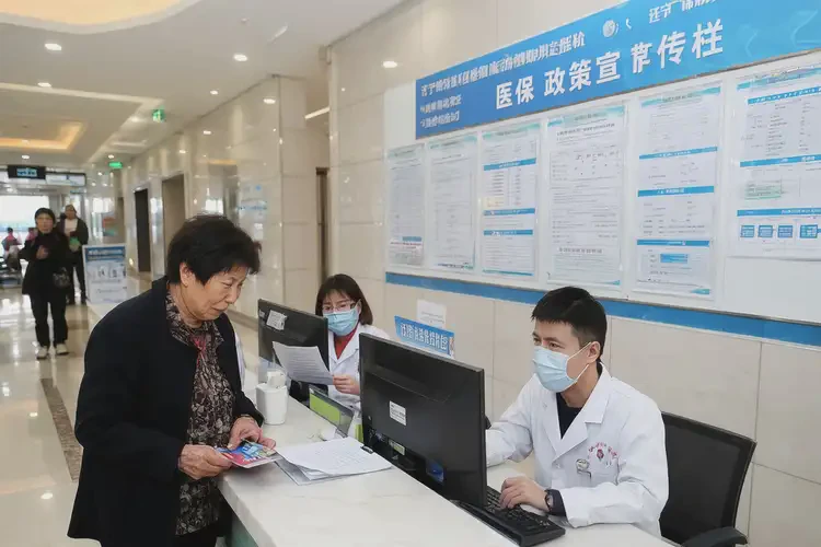 辽宁锦州玫瑰痤疮调理可以走医保报销吗(图4)