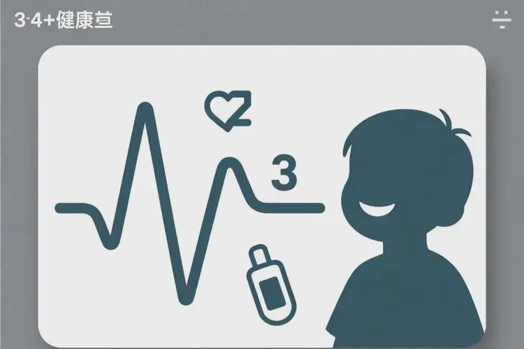 小孩餐后血糖17(圖1)