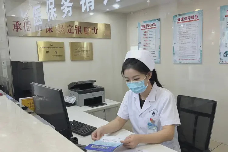 河北承德痤瘡治療醫(yī)保的報(bào)銷比例是多少(圖3)