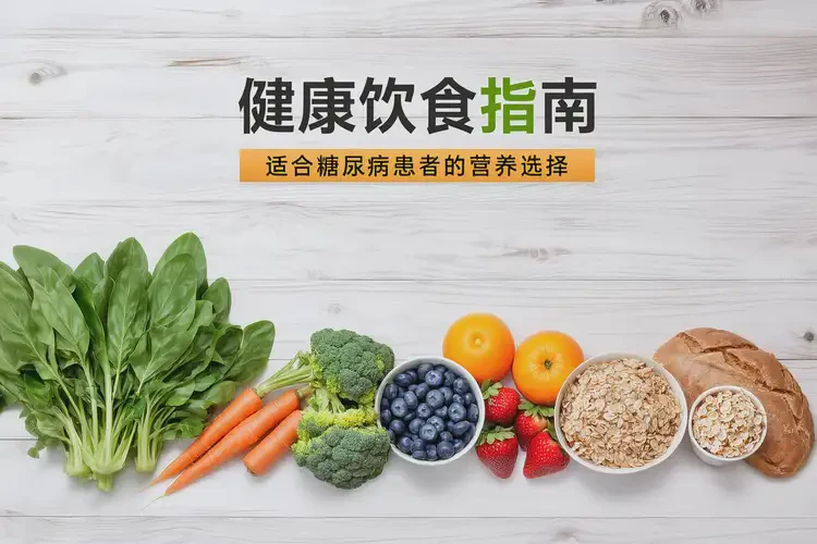 老年人餐后血糖15(圖1)