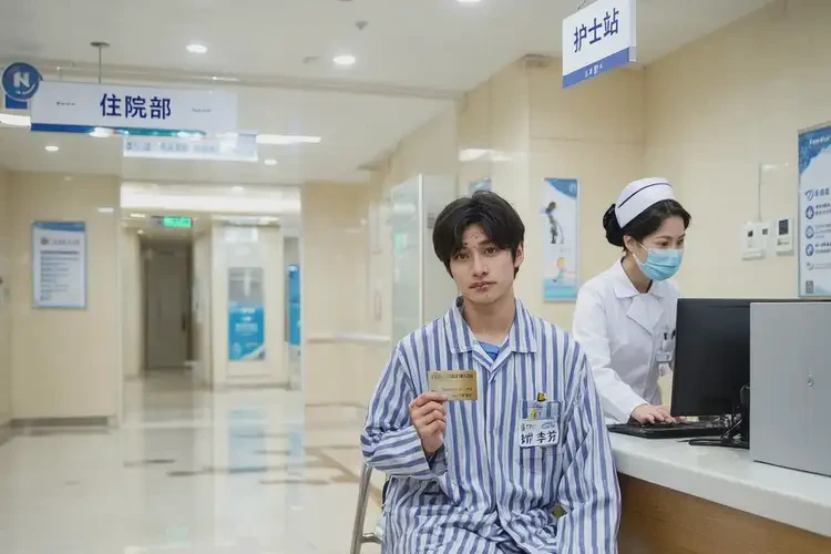 北京痤疮治疗医保能报销多少(图2)