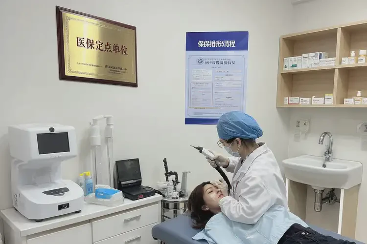 貴州畢節(jié)痤瘡治療可不可以走醫(yī)保(圖4)