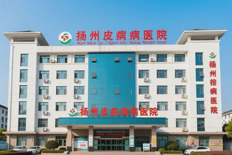 江蘇揚(yáng)州痤瘡調(diào)理哪個(gè)醫(yī)院比較靠譜(圖4)