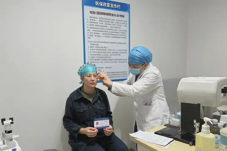 內(nèi)蒙古巴彥淖爾玫瑰痤瘡治療醫(yī)保能報銷嗎(圖4)