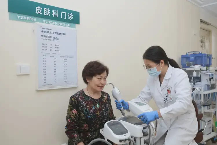 遼寧撫順玫瑰痤瘡調(diào)理醫(yī)保具體怎么報(bào)銷(圖4)