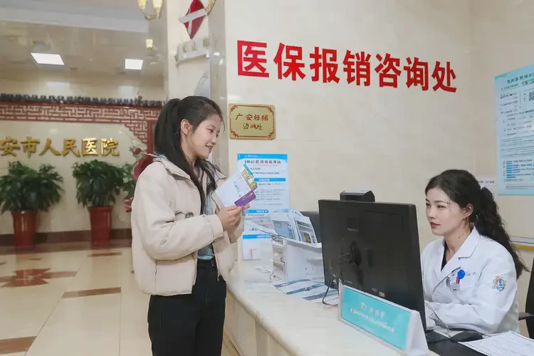 四川广安玫瑰痤疮调理可以用医保吗(图4)