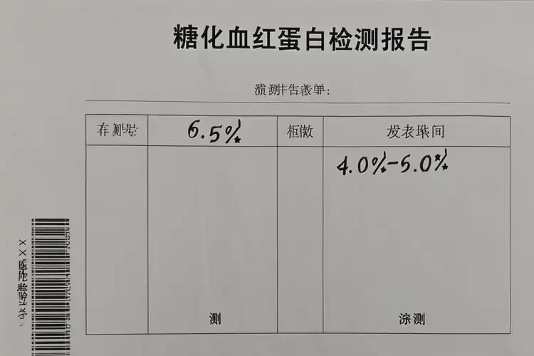 中老年人中午血糖8點7是糖尿病嗎(圖3)