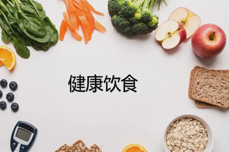 老年人下午血糖18(圖1)