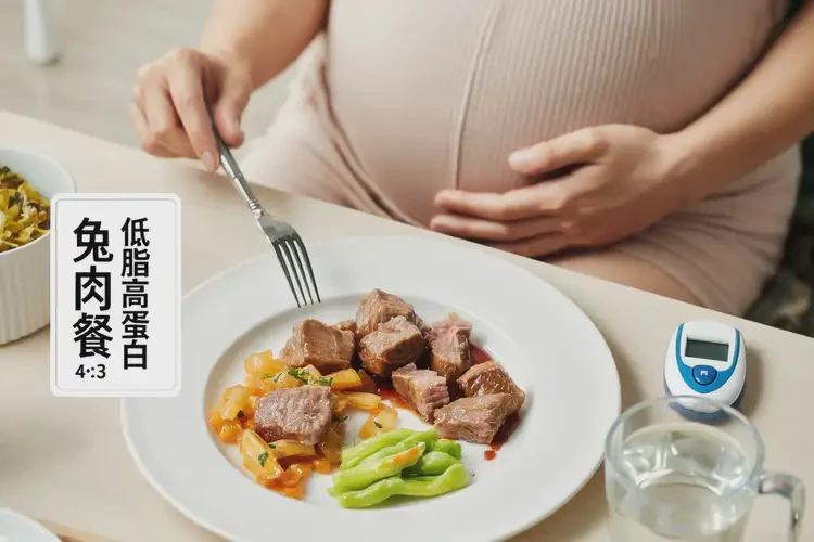 孕妇糖尿病晚期能吃兔肉吗(图4)