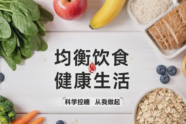 中年人晚上血糖7點(diǎn)2是糖尿病嗎(圖3)