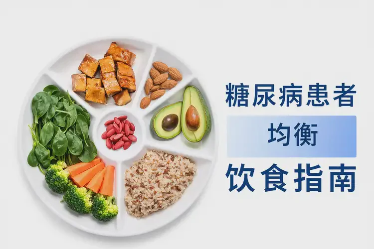 女人糖尿病中午可以吃西瓜子吗(图2)