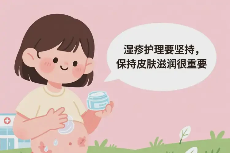 孩子肚子上出現(xiàn)濕疹可不可以徹底自愈(圖3)