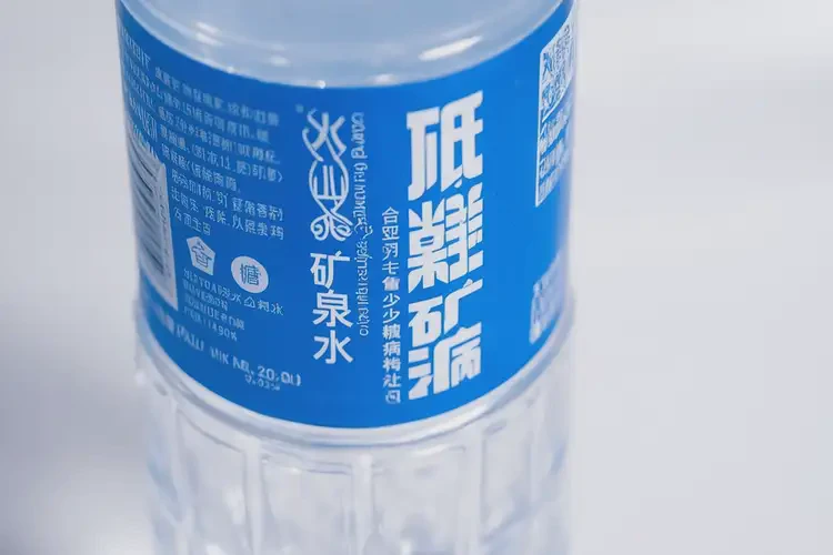 青少年糖尿病晚上可以喝火山泉矿泉水吗(图3)