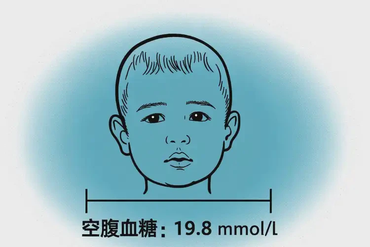 小孩早上空腹血糖19点8是糖尿病吗(图4)